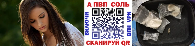 shop формула  Кораблино  Alpha PVP VHQ 