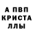 Амфетамин 97% Serg Merzlikin