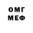 Метадон VHQ messai nrmouchi