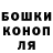 ГЕРОИН хмурый Lilia Kuhn