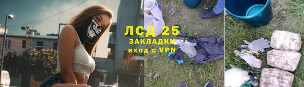 экстази Семикаракорск