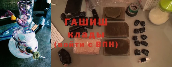 PSILOCYBIN Абаза