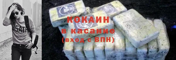 кокаин перу Абдулино