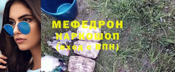 меф Семёнов