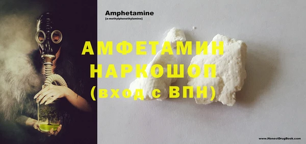 экстази Семикаракорск