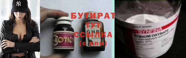 кокаин перу Абдулино