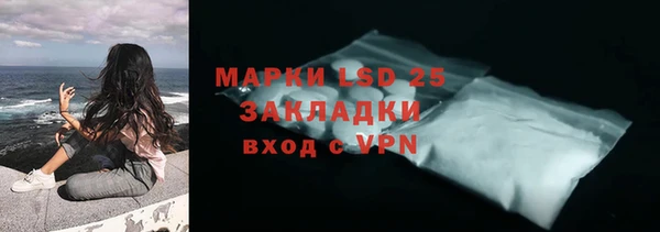 экстази Семикаракорск