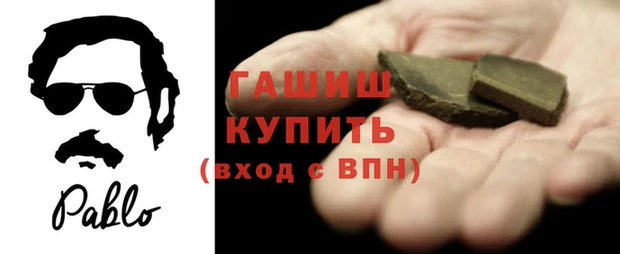 PSILOCYBIN Абаза