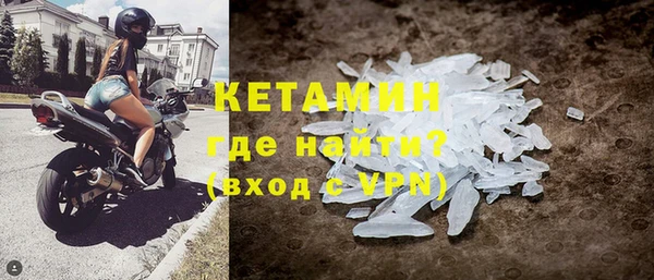 крисы Абинск