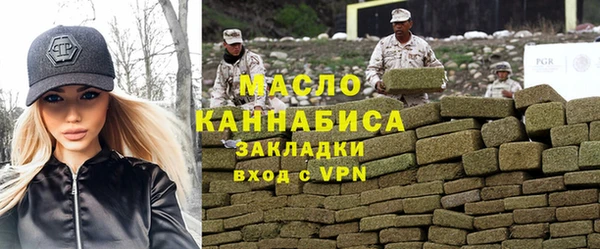 кокаин перу Абдулино