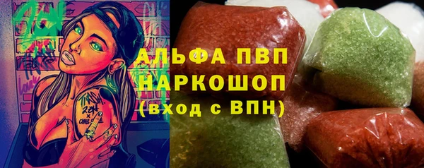 крисы Абинск