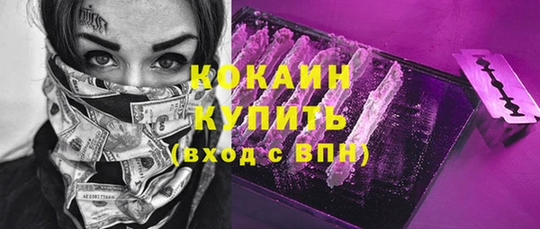 экстази Семикаракорск