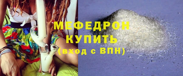 меф Семёнов