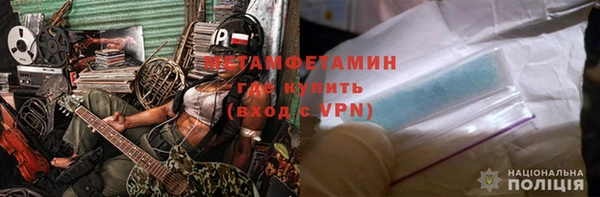 кокаин перу Абдулино