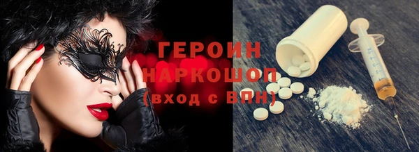 PSILOCYBIN Абаза