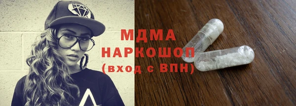 PSILOCYBIN Абаза