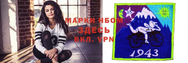 мдма Семилуки