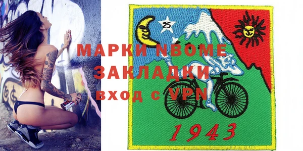 меф Семёнов