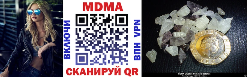 нарко площадка телеграм  купить   Кораблино  MDMA кристаллы 
