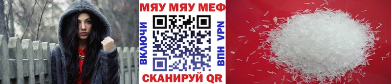 что такое   Кораблино  МЕФ mephedrone 
