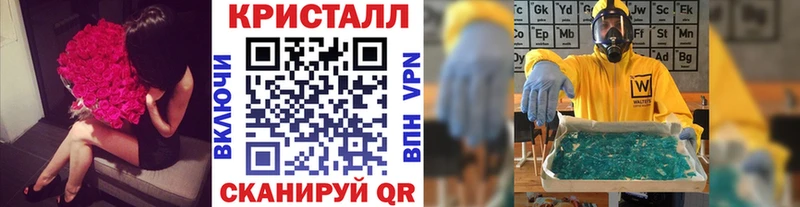 купить   Кораблино  Метамфетамин пудра 