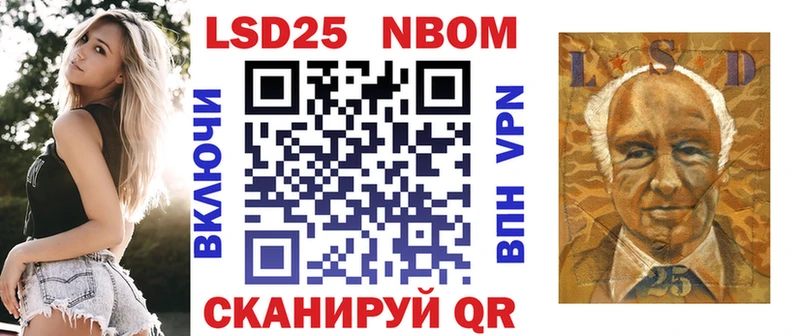 ссылка на мегу зеркало  Кораблино  Марки N-bome 1,8мг  наркотики 