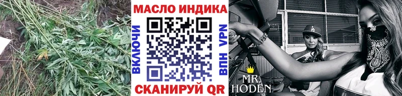 купить закладку  Кораблино  ТГК жижа 