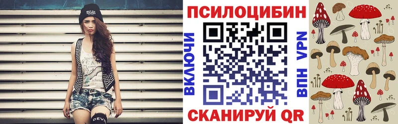 Галлюциногенные грибы ЛСД  Кораблино 