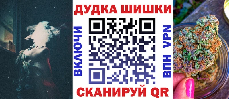 Шишки марихуана Ganja  хочу   Кораблино 